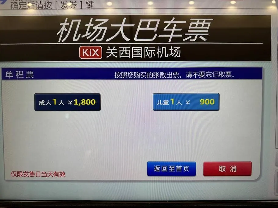 דירות אוסקה 島之内ｻﾝﾌﾟﾗｻﾞﾊｳｽ 02 0*,