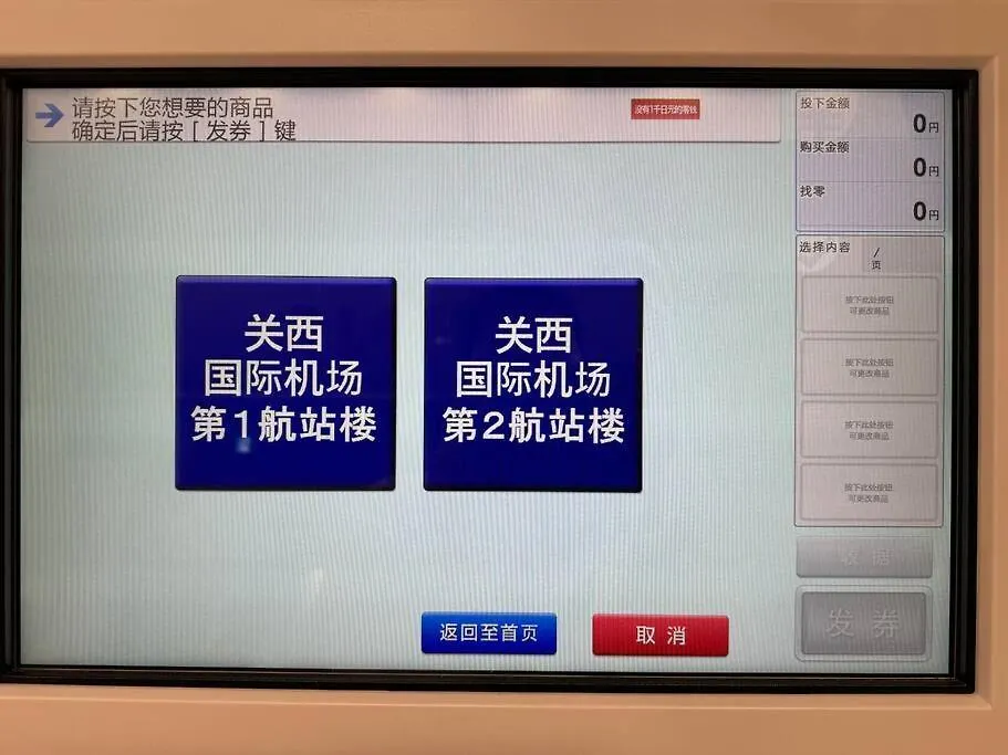 דירות אוסקה 島之内ｻﾝﾌﾟﾗｻﾞﾊｳｽ 02