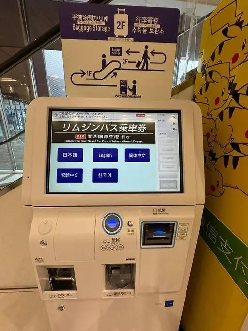 דירות אוסקה 島之内ｻﾝﾌﾟﾗｻﾞﾊｳｽ 02