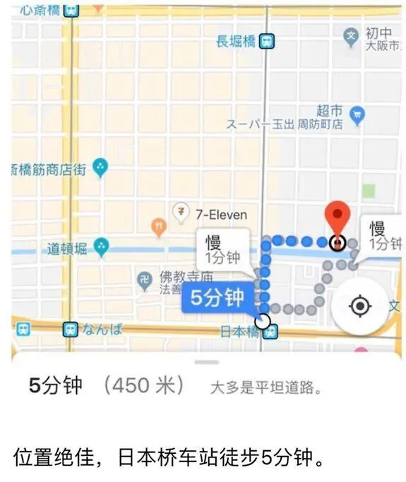 דירות אוסקה 島之内ｻﾝﾌﾟﾗｻﾞﾊｳｽ 02 0*,